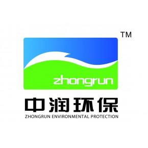 扬州中润环保工程主营产品:环保工程,电气工程,园林绿化工程